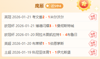 中国羽毛球,大师赛完美,收官,好博体育官方,好博体育在线官网,好博体育线上,好博体育APP