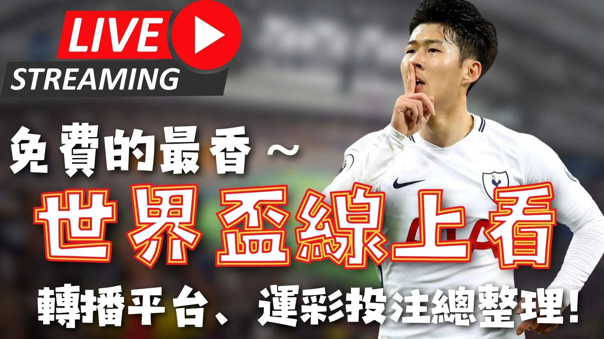 罗慕洛远射,助成都蓉城,领先大连,好博体育官方,好博体育在线官网,好博体育线上,好博体育APP