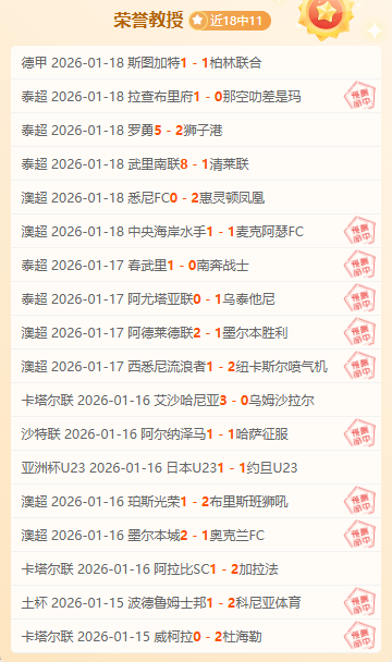 卡斯特罗欲,投奔国际米,博洛尼亚标,好博体育官方,好博体育在线官网,好博体育线上,好博体育APP