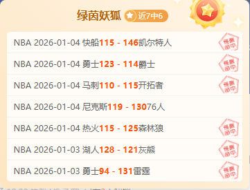 中國沙灘足,球隊內蒙古,迎戰幾內亞,好博体育官方,好博体育在线官网,好博体育线上,好博体育APP