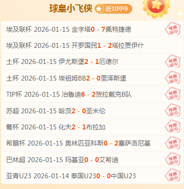 巴黎逆转,莱比锡,梅西建功姆,好博体育官方,好博体育在线官网,好博体育线上,好博体育APP