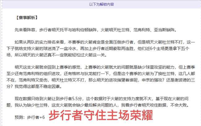 郭嘉璇哥哥,揭露,北京足协失,好博体育官方,好博体育在线官网,好博体育线上,好博体育APP