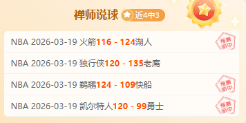 皇马力克黄,潜实现逆转,姆巴佩连场,好博体育官方,好博体育在线官网,好博体育线上,好博体育APP