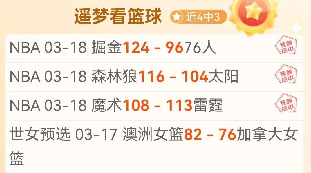 門興迎戰拜,仁德甲第,輪前瞻,好博体育官方,好博体育在线官网,好博体育线上,好博体育APP