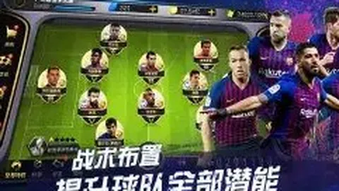 蓝军上个赛季经济损失高达九千万英镑