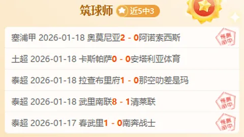 2025年度FIFA最佳球员候选名单正式公布