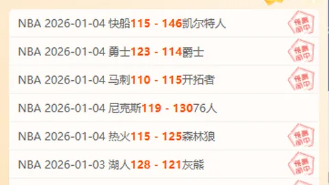 中國沙灘足球隊內蒙古迎戰幾內亞、阿聯酋、黎巴嫩三國隊