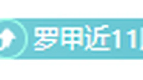 石宇奇惊艳复出，全英羽球公开赛首日赛事亮点频现
