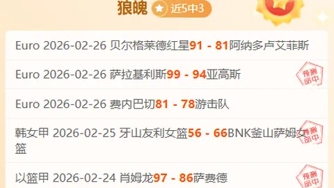 【激情碰撞！穆帅重返意甲战场，欧冠巅峰对决今晚不容错过】