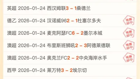 日韩U20亚洲杯激战：日本射门11轮压韩4轮，射正率持平三脚交锋