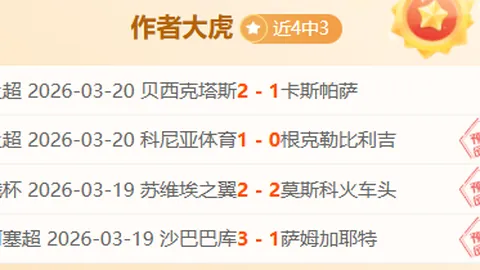 大乐透期号专家质合分析调整策略