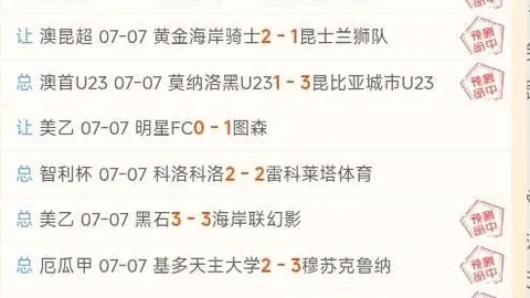 好博体育 112554 7